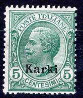 Egeo - Carchi (Karki) 5 Centesimi ** - Egée (Carchi)