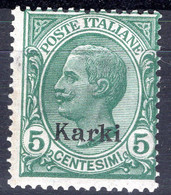 Egeo - Carchi (Karki) 5 Centesimi ** - Egeo (Carchi)