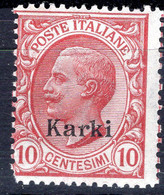 Egeo - Carchi (Karki) 10 Centesimi ** - Egeo (Carchi)