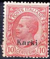 Egeo - Carchi (Karki) 10 Centesimi * MH - Ägäis (Carchi)