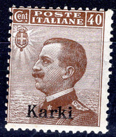 Egeo - Carchi (Karki) 40 Centesimi * Mh - Aegean (Carchi)