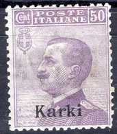 Egeo - Carchi (Karki) 50 Centesimi * - Egeo (Carchi)