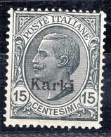 Egeo - Carchi (Karki) 15 Cent. * - Egeo (Carchi)