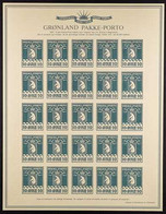 PARCEL POST 1985 'Pakke-Porto' Reprints All Different Complete SHEETS Of 25, Includes 10o, 70o (x2 Different), 1k (x2 Di - Autres & Non Classés