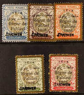 1926 SPECIMEN HANDSTAMPS 4kr, 5kr, 10kr, 20kr, And 30kr Lion Definitive Top Values Overprinted "Regne De Pahlavi 1926",  - Iran