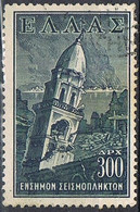 1953 - GRECIA / GREECE - BENEFICENZA / CHARITY - ROVINE CHIESA DI PHANEROMENI IN ZANTE / RUINS CHURCH OF ZANTE. USATO - Liefdadigheid