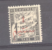 Maroc  -  Taxes  :  Yv   17  ** - Timbres-taxe