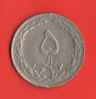 Iran 5 Rials 1983 AH 1362 Nickel Islamic Coin - Iran