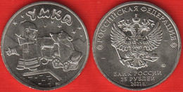 Russia 25 Roubles 2021 "Russian Animation - Umka" UNC - Russland