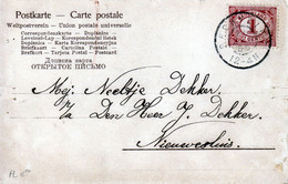 Grootrond GEERVLIET Op Nr. 51 Op Ansicht - Postal History