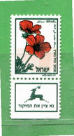 (5) Israel**- 1992 - FLEUR - ANEMONE - UNIF. 1160.  MNH. Vedi Descrizione - Unused Stamps (with Tabs)