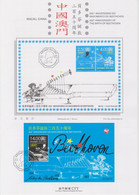 Macau 2021 Information Brochure With Souvenir Sheet Ludwig Van Beethoven 250th Anniversary - Music - Piano - Cartas & Documentos