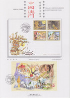 Macau 2018 Brochure Block Mi 270 Classic Fairy Tales - H.C. Andersen - Aesop - Oscar Wilde - Grimm - Storia Postale