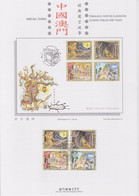 Macau 2018 Brochure Mi 2176-2179 Classic Fairy Tales - H.C. Andersen - Aesop - Oscar Wilde - Grimm - Storia Postale