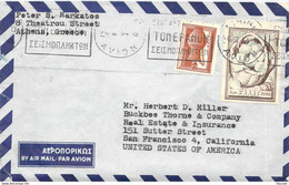 Lupo-Cover Athen - San Francisco 1964 - Cartas & Documentos