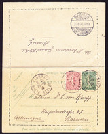 1905 15c Mit Zusatzfrankatur Type Säherin, Semeuse, Aus Barritz Nach Barmen, Deutschland - Cartes-lettres