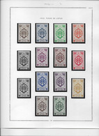 Inde N°217/230 - Collection Vendue Page Par Page - Neuf ** Sans Charnière - TB - Unused Stamps