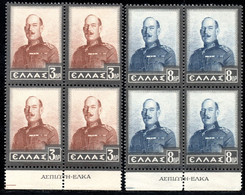 433.GREECE,1936 KING CONSTANTINE,SC.389a-390a,HELLAS 533b-534b.PRINTER'S INSCRIPTION IN GREEK,MNH BLOCKS OF 4 - Nuevos