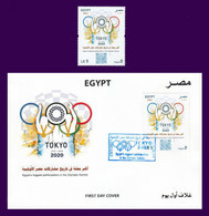 Egypt - 2021 - Stamp & FDC - ( Egypt's Biggest Participation In The Olympic Games ) - MNH** - Estate 2020 : Tokio