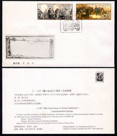 1985 China J107 FDC ZUNYI CONFERENCE - 1980-1989