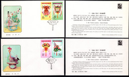 1985 China FDC T104 Ancient  Festive Lantern - 1980-1989