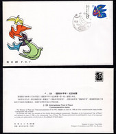 1986 China FDC J128 International Peace Year - 1980-1989