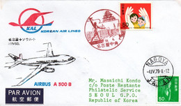 KAL Korean Air Lines - Seoul Nagoya 1979 - Airbus A 300 - First Flight 1er Vol Erstflug - Korea Japan - Korea (...-1945)