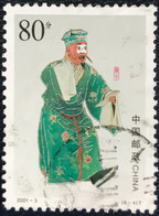 Chine - China - C2/26 - (°)used - 2001 - Michel 3216 - Clowns In Beijing Opera - Used Stamps