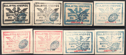 434.GREECE,ΑLBANIA,N.EPIRUS.1914 CHIMARRA,SKULLS #1-4 X 2.OLD PRIVATE REPRINTS - Epiro Del Norte