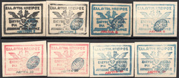 434.GREECE,ΑLBANIA,N.EPIRUS.1914 CHIMARRA,SKULLS #1-4 X 2.OLD PRIVATE REPRINTS - Epirus & Albanie