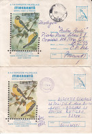 99185- BLUE TIT, BIRDS, DIFFERENT COLOUR, ERRORS, COVER STATIONERY, 2X, 1996, ROMANIA - Errors, Freaks & Oddities (EFO)