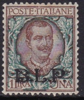 Regno D'Italia - 102 ** - BLP - 1922-23 - Lire 1 Bruno Verde N. 12, Molto Fresco Con Ottima Centratura. - Francobolli Per Buste Pubblicitarie (BLP)