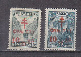 P5996 - GRECE GREECE BIENFAISSANCE Yv N°11/12 * - Charity Issues