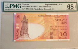 2010 BANCO NACIONAL ULTRAMARINO 10 PATACAS KNB65d PMG68EPQ - SUPERB GEM UNCIRCULATED ZZ REPLACEMENT - Macau