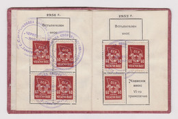 1950s Bulgaria Communist Sport Club Membership Card With Fiscal Revenue Stamps (60721) - Andere & Zonder Classificatie