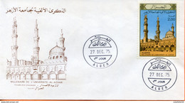 Algérie,France ;FDC 1975, " Millénaire De L'Université Al Azhar" - FDC