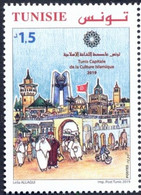 Tunisia 2019, Tunis - Capital Of Islamic Culture 2019, MNH Single Stamp - Tunisia (1956-...)