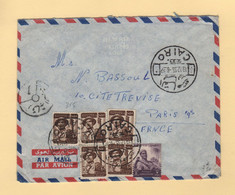 Egypte - Le Caire - 1955 - Par Avion Destination France - Lettres & Documents