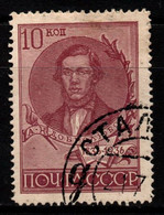 Q015E - RUSSIA, 1936 - SC#: 589 - USED - NIKOLAI A. DOBROLYVBOV - Used Stamps