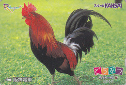 Carte JAPON / Série Animaux Rakuyan - ANIMAL - OISEAU - COQ - ROOSTER Bird JAPAN Card Transport Ticket - HAHN - 5697 - Hühnervögel & Fasanen