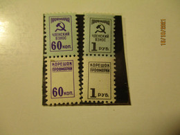 USSR RUSSIA TRADE UNION REVENUE STAMPS MNH , 0 - Fiscaux