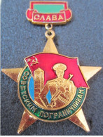 USSR GLORY TO THE SOVIET BORDER GUARDS KGB BADGE - Militaria