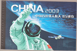 Hongkong 2003, Postfris MNH, Booklet Space - Cuadernillos