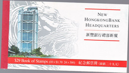 Hongkong 1985, Postfris MNH, Booklet HONGKONG BANK - Carnets