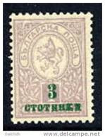 BULGARIA 1916 Red Cross Postcard Stamp MNH / **.  Michel 107 - Ungebraucht