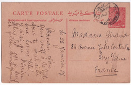 1937 - EGYPTE - CARTE ENTIER POSTAL De ALEXANDRIE => IVRY SUR SEINE - Covers & Documents