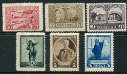 BULGARIA 1920 Ivan Vasov 70th Birthday LHM / *.  Michel 145-50 - Nuevos