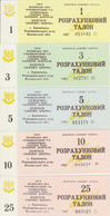 Ukraine Kremenec Set 5 Pcs. 1-25 Tal.1987 AUNC Local Issue - Ukraine
