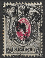 Russia 1879 7K. Mi 25x/Sc 27. Kalisz Poland Postmark, Калишъ Kalisz Governorate - Used Stamps