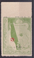 1962 - ETAT ALGERIEN - YVERT N° 363A ** MNH - COTE 2006 = 400 EUR. - Algérie (1962-...)